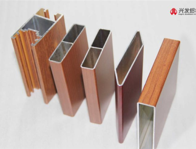 wood grain aluminum profile.png