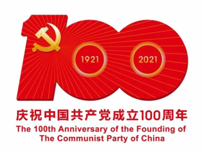 xingfa aluminium.png